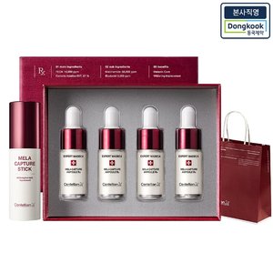 [본사직영] 센텔리안24 멜라캡처 기미 시너지 2종세트 (선물용/앰플 알엑스 (7ml 4개입) 1박스+스틱 1개)+쇼핑백