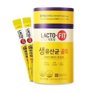 [종근당건강] 락토핏 생유산균 골드 총 300포 (10개월분)