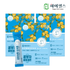 [하이헬스] 콤부차 블루레몬 (5g x 30포) 3박스
