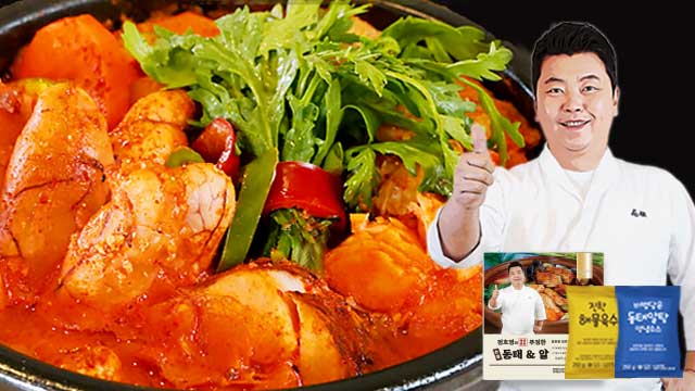 화제의 중심 정호영 셰프의 한 수!