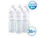 제주 삼다수 무라벨 1L X 36병(무/유라벨 랜덤발송)