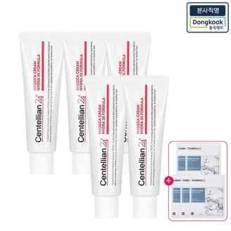[본사직영] 마데카크림 수분크림 하이드라3x 포뮬러 50ml 5개+쇼핑백증정