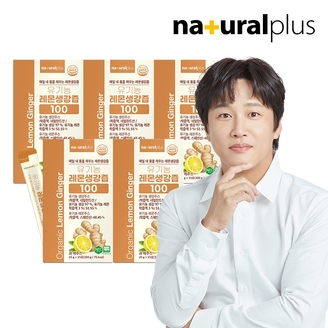 내츄럴플러스 유기농 레몬생강즙 100 15포 5박스 / NFC착즙 진저샷 스틱