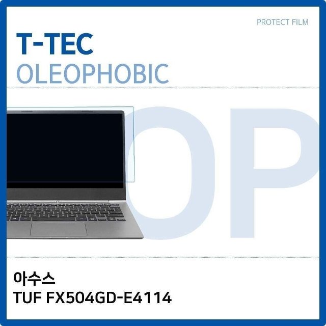 아수스 TUF FX504GD-E4114 올레포빅 필름 (W29A269)