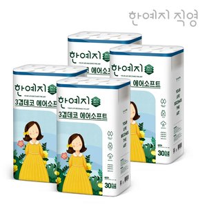 [쇼핑엔티 단독] 한예지 에어 소프트 3겹 천연펄프 30롤 4팩