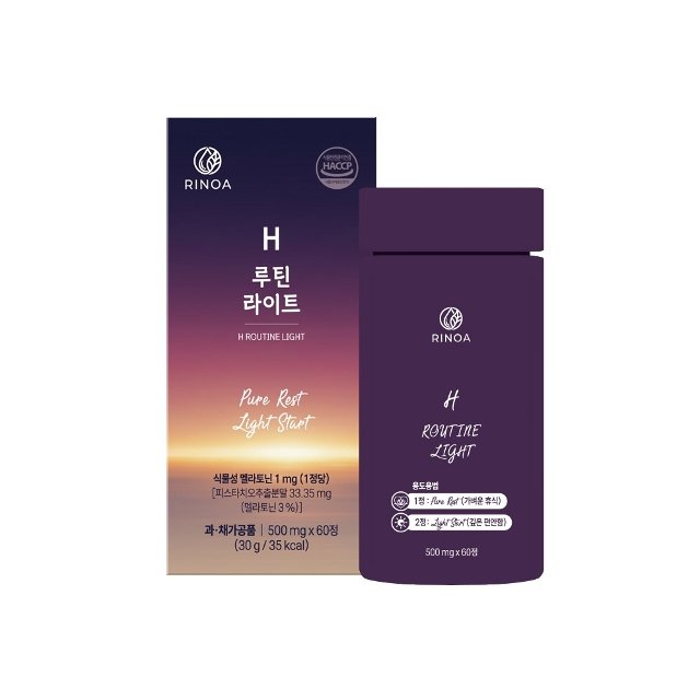 H루틴라이트 500mg x 60정 1박스 (2개월분)