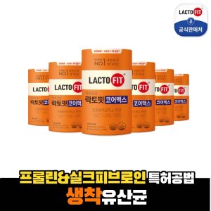 종근당건강 락토핏 생유산균 코어맥스 6통