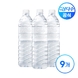 제주 삼다수 무라벨 1L X 9병(무/유라벨 랜덤발송)