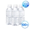 제주 삼다수 무라벨 330ml X 100병(무/유라벨 랜덤발송)
