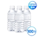 제주 삼다수 무라벨 330ml X 100병(무/유라벨 랜덤발송)