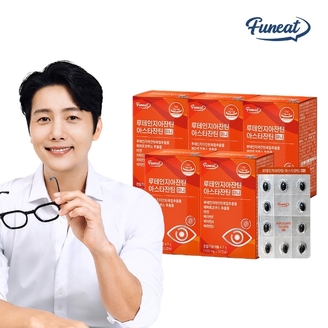 퍼니트 눈 피로개선엔 루테인지아잔틴 아스타잔틴 미니 5박스 5개월분