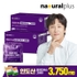내츄럴플러스 데일리 버닝 파라다이스 그레인 30정 2박스