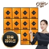 골드 파로효소 캡슐레이션 10박스