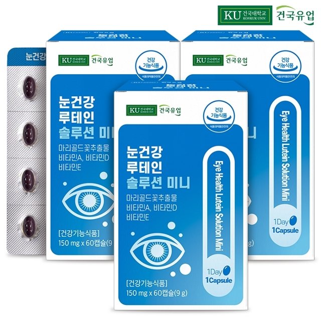 [건국] 눈건강 루테인 솔루션 미니 60캡슐x3개(6개월)