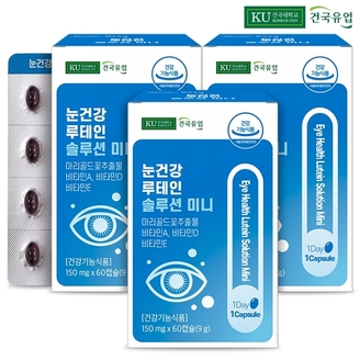 [건국] 눈건강 루테인 솔루션 미니 60캡슐x3개(6개월)