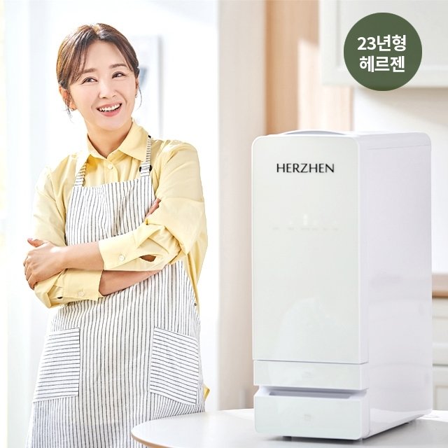 23년형 헤르젠 AI쌀 냉장고11KG
