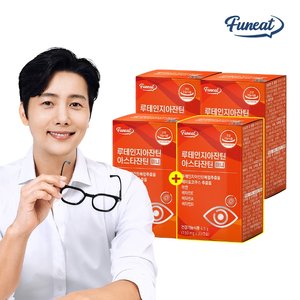 [3+1] 퍼니트 눈 피로개선 루테인지아잔틴 아스타잔틴 미니 4박스 4개월분
