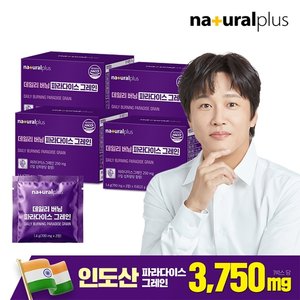 내츄럴플러스 데일리 버닝 파라다이스 그레인 30정 4박스