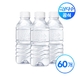 제주 삼다수 무라벨 330ml X 60병(무/유라벨 랜덤발송)