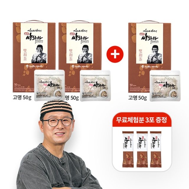 [2월중 단하루]김오곤 원장의 진한 쌍화차 3박스 150포