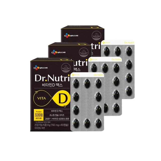 닥터뉴트리 비타민D 맥스 3박스(150mg x180캡슐) 6개월분