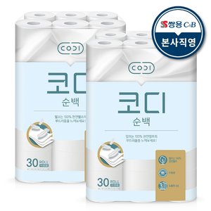 코디 천연펄프 화장지 순백 30m 30롤 2팩