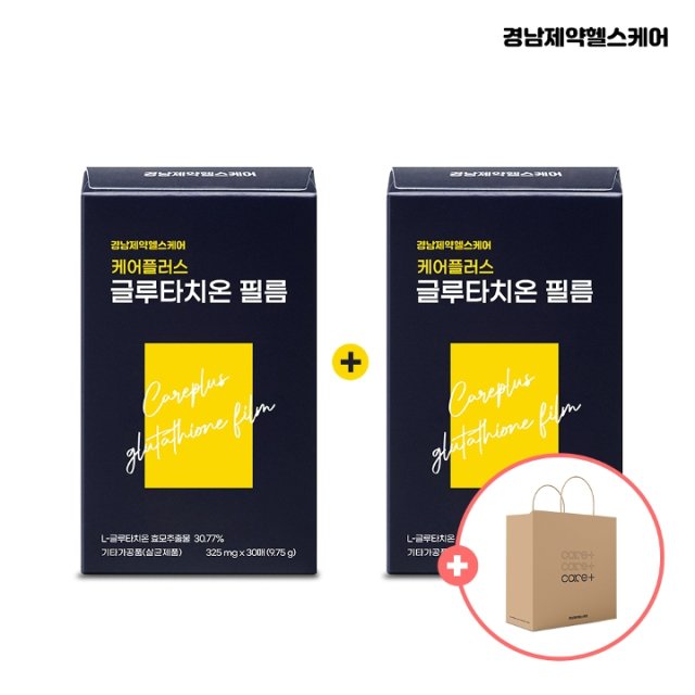 경남제약헬스케어 케어플러스 글루타치온 필름 30매+30매+쇼핑백