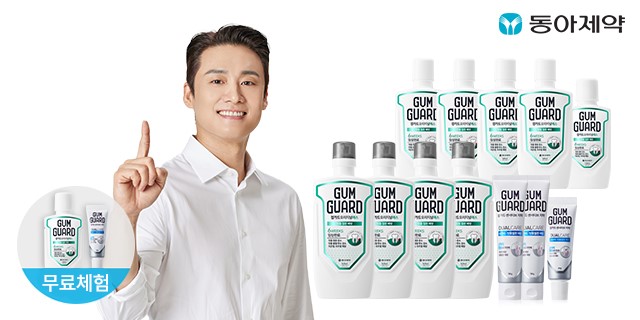 [더블]동아제약 검가드오리지널에스+치약