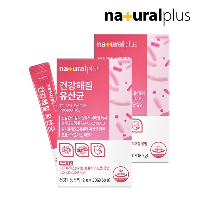 내츄럴플러스 건강해질 유산균 30포 2박스 / 여성 질유래 특허유산균 아연 함유