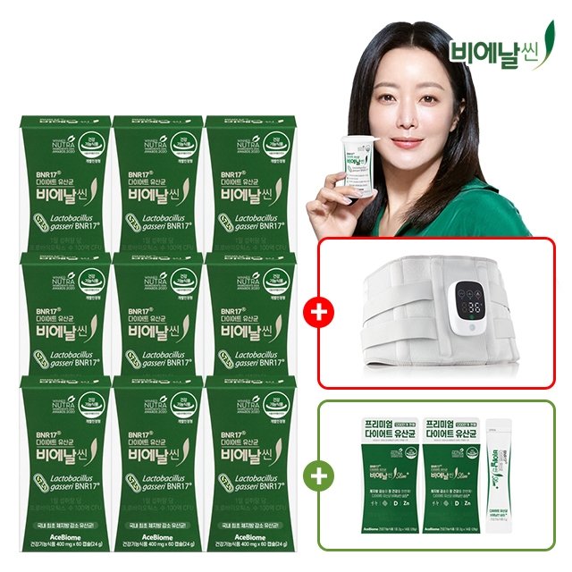 [1등특집] 비에날씬 유산균 36주분+슬림플러스 4주분+EMS 복부마사지기