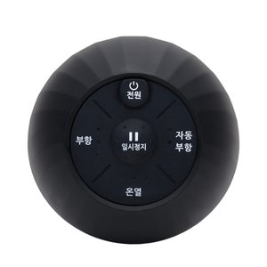 (더블)온부기 무선 자동 온열 부항기