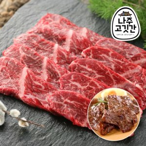 [나주고깃간]토시살 양념구이 300gx5팩 (1.5kg)