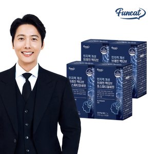 퍼니트 인지력개선 브레인 액티브 포스타피딜세린 4박스 4개월분