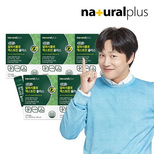 [총 150포] 내츄럴플러스 알파시클로덱스트린 플러스 30포 5박스(5개월분) / 알파CD