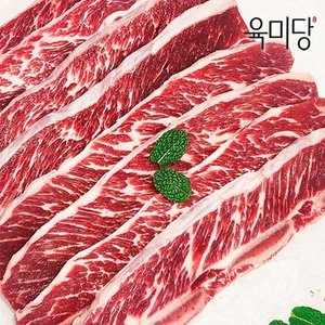 [육미당] 호주청정우 손질 필요없는 어린소 LA 꽃갈비 800g