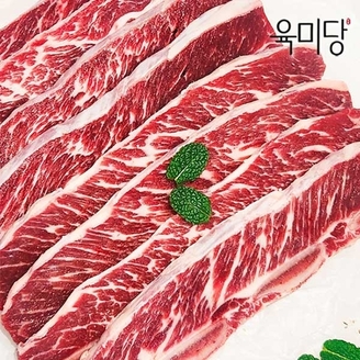 [육미당] 호주청정우 손질 필요없는 어린소 LA 꽃갈비 800g