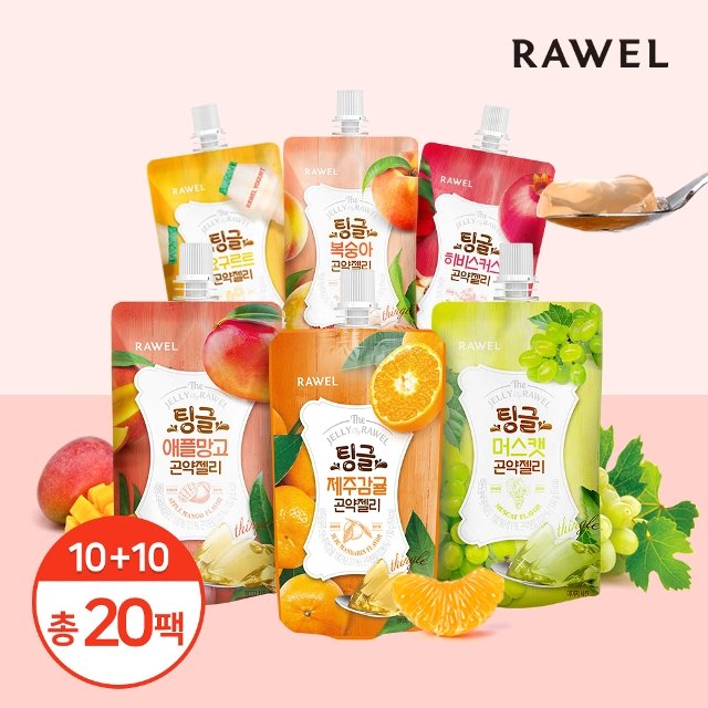 [20팩] 로엘 팅글 곤약젤리 12가지맛 (복숭아,머스캣,애플망고,제주감귤,요구르트,히비스커스석류 등)