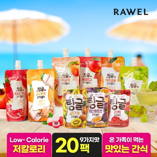 [20팩] 로엘 팅글 곤약젤리 12가지맛 (복숭아,머스캣,애플망고,제주감귤,요구르트,히비스커스석류 등)