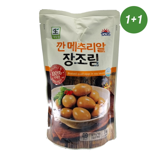 대림 깐 메추리알 꽈리고추 영양간식 반찬 장조림 1Kg X 2개