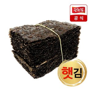 [광천김] 25년12월 최신수매 햇곱창김 특상(대) 100매 370g 무조미 생김 햇김