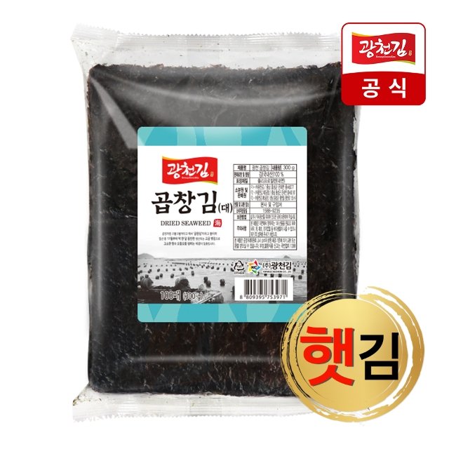 [광천김] 25년12월 최신수매 햇곱창김 특상(대) 100매 370g 무조미 생김 햇김