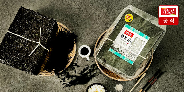 [광천김] 25년12월 최신수매 햇곱창김 특상(대) 100매 370g 무조미 생김 햇김