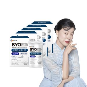 바이오코어 건강한 생유산균 500억(450mg x60캡슐) x5박스 5개월분