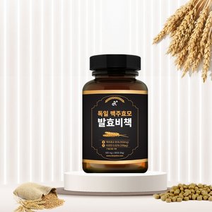 3+1 독일 맥주효모 발효비책 180정x3병+1병덤(총4병)