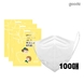구디즈 KF80 아동마스크 100매(소형) 새부리형/개별포장/식약처허가/국내생산