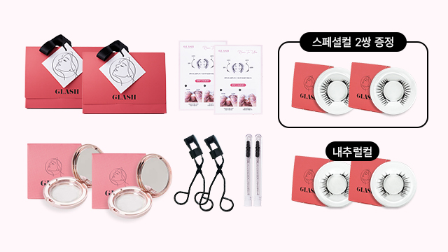 [더블] 글래쉬 반영구 착붙 속눈썹 풀세트 (내추럴컬2쌍+자석뷰러2+브러쉬2+케이스2+쇼핑백2+스페셜컬2쌍)