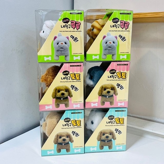 내친구 토토 루루 (디자인랜덤)