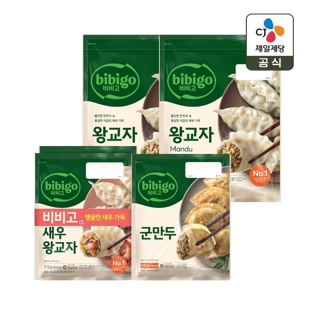 비비고 왕교자 1.05kg x2개+새우 315g x2개+군만두 315g x1개