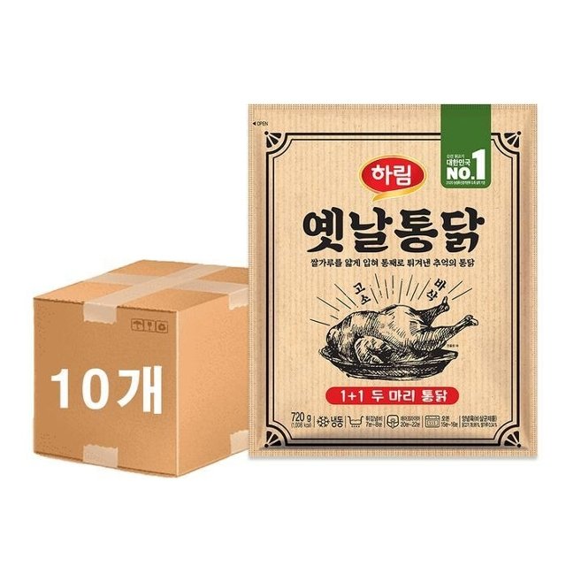 하림 두마리 옛날통닭 7.2kg (720g x 10개) 업소용 대용량 식자재