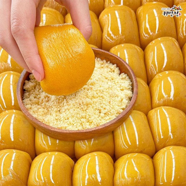 [귀빈정] 40년전통 명물 물방울 쑥/단호박인절미1kg(택1)